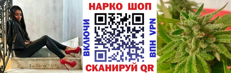 Где найти наркотики Азов mega ССЫЛКА Меф Гашиш Марихуана Кокаин A PVP
