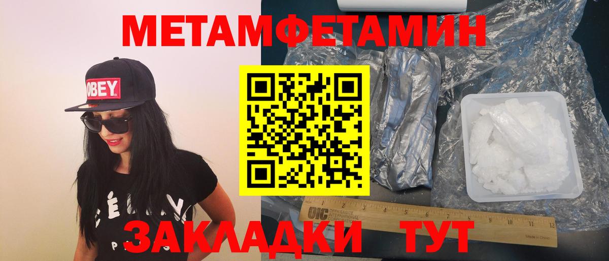 Amphetamine VHQ Азов
