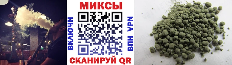 Бутират Butirat  что такое наркотик  Азов 