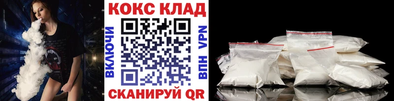 купить  сайты  Азов  КОКАИН FishScale 