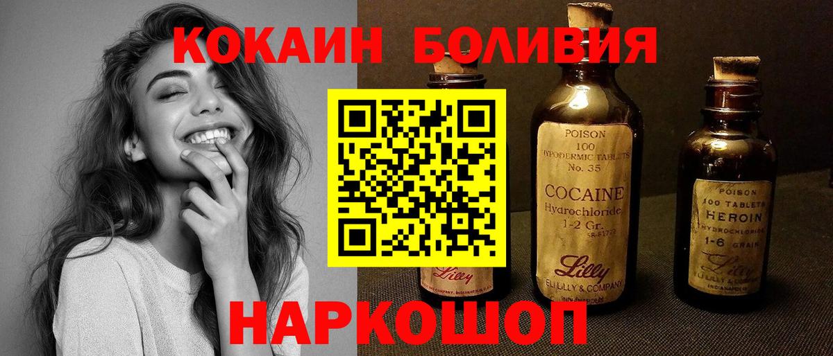 Cocaine Columbia Азов