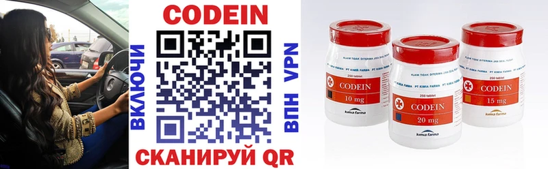 маркетплейс формула  сколько стоит  KRAKEN ONION  Азов  Кодеиновый сироп Lean Purple Drank 