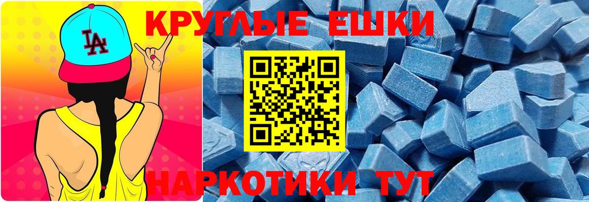 Экстази бентли  Вход с VPN  Экстази louis Vuitton  Азов 