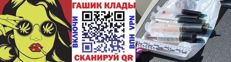 Гашиш VHQ  где купить наркотик  Азов 