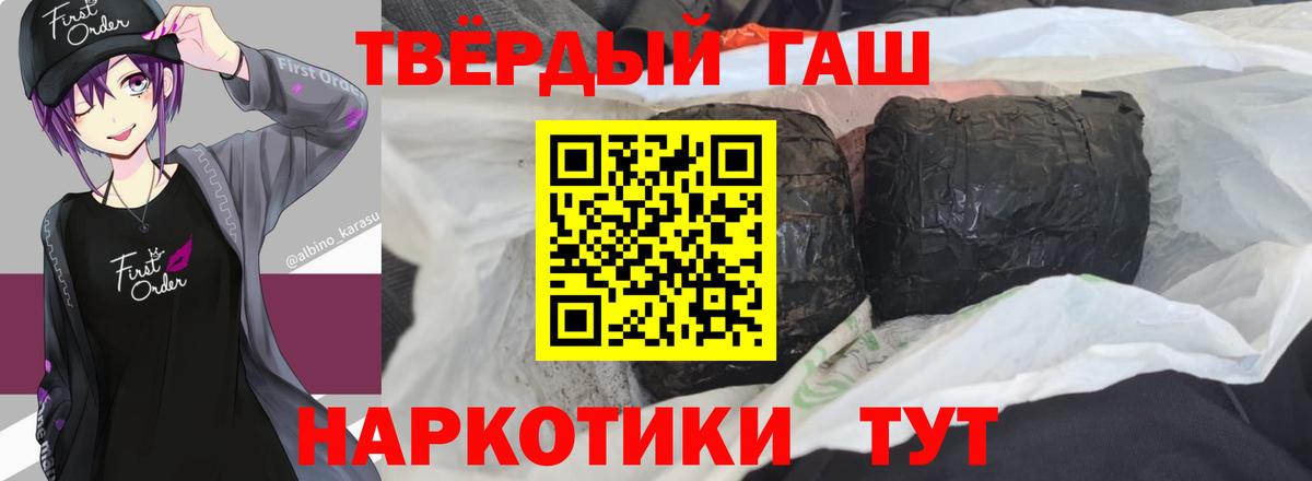 ГАШИШ 40% ТГК Азов
