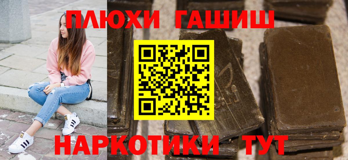 Гашиш Ice-O-Lator  купить   Вход с VPN  Азов  ГАШИШ AMNESIA HAZE 