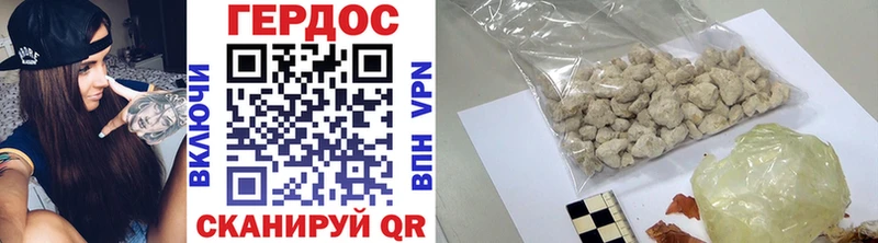 MEGA маркетплейс  Азов  ГЕРОИН афганец 