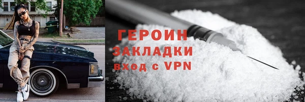 кокаин колумбия Абдулино