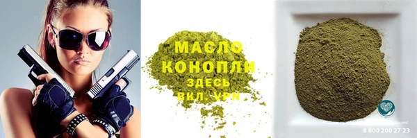 наркотики Абаза