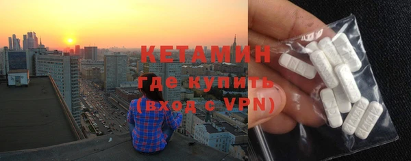 синтетический гашиш Абинск