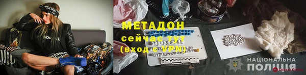 наркотики Абаза