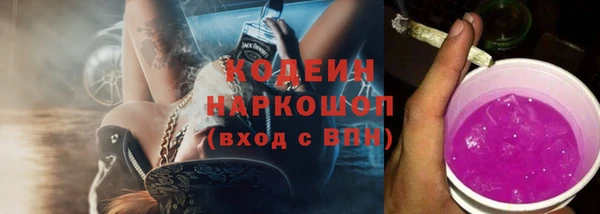 наркотики Абаза