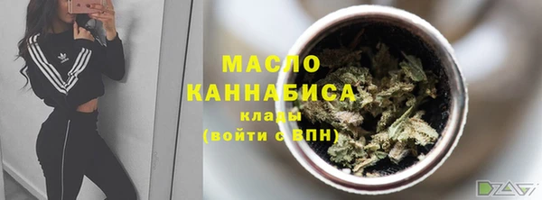 синтетический гашиш Абинск