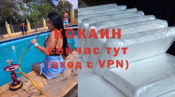кокаин колумбия Абдулино