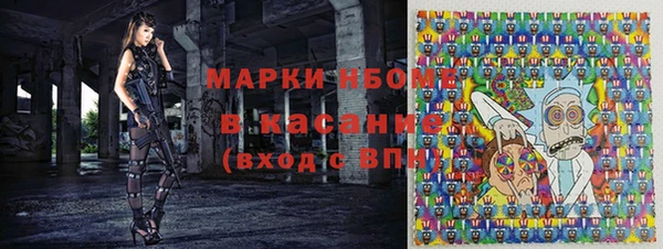 наркотики Абаза