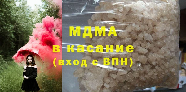 каннабис Покачи