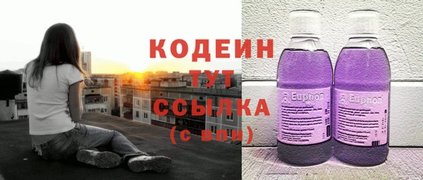 наркотики Абаза