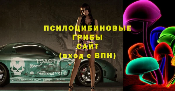 синтетический гашиш Абинск