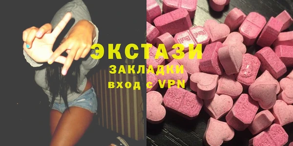 синтетический гашиш Абинск