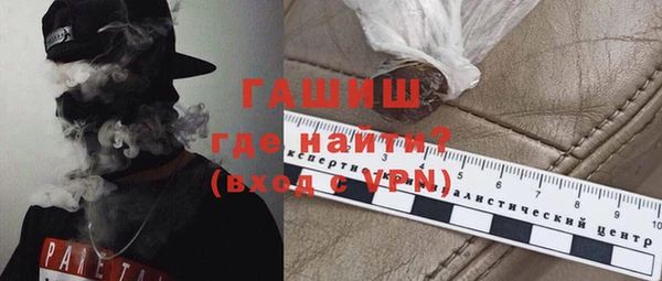 синтетический гашиш Абинск