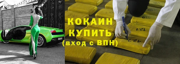 кокаин колумбия Абдулино