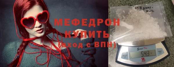 наркотики Абаза