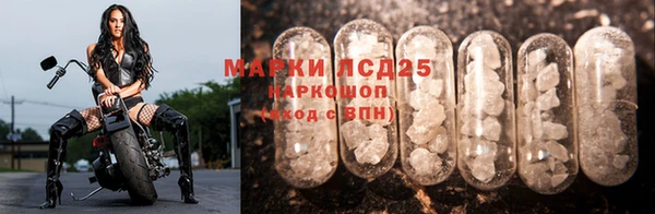 синтетический гашиш Абинск
