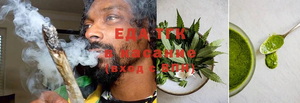 наркотики Абаза