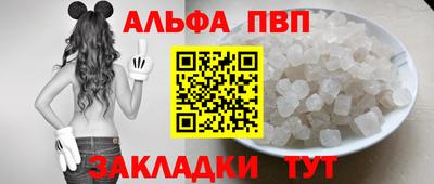 кокаин перу Мариинск