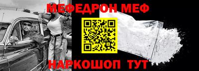 mix Малоярославец