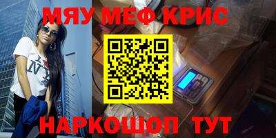 кокаин перу Мариинск