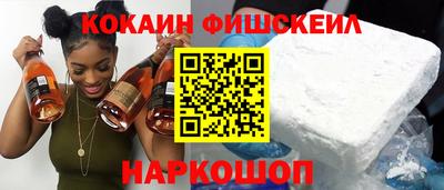кокаин перу Мариинск
