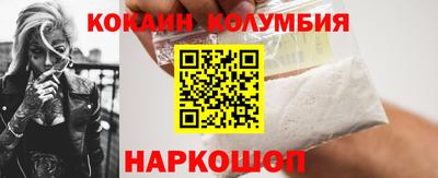 кокаин перу Мариинск