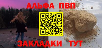 кокаин перу Мариинск