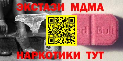 mix Малоярославец