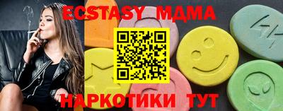 mix Малоярославец
