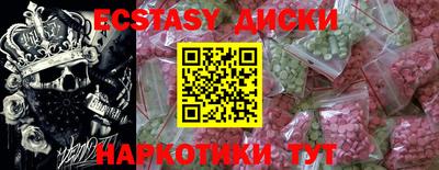 кокаин перу Мариинск