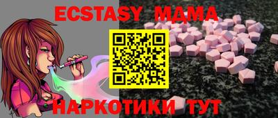 mix Малоярославец