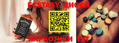 mix Малоярославец