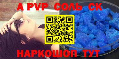 дурь Малгобек
