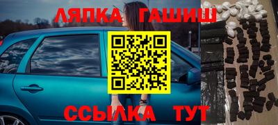 дурь Малгобек