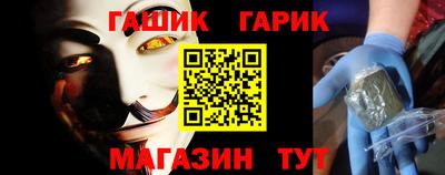 дурь Малгобек