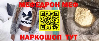 кокаин перу Мариинск