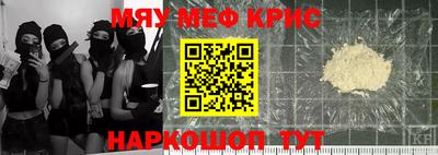 mix Малоярославец