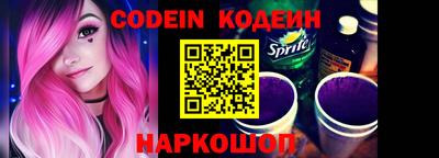 кокаин перу Мариинск