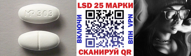 LSD-25 экстази кислота  Азов 
