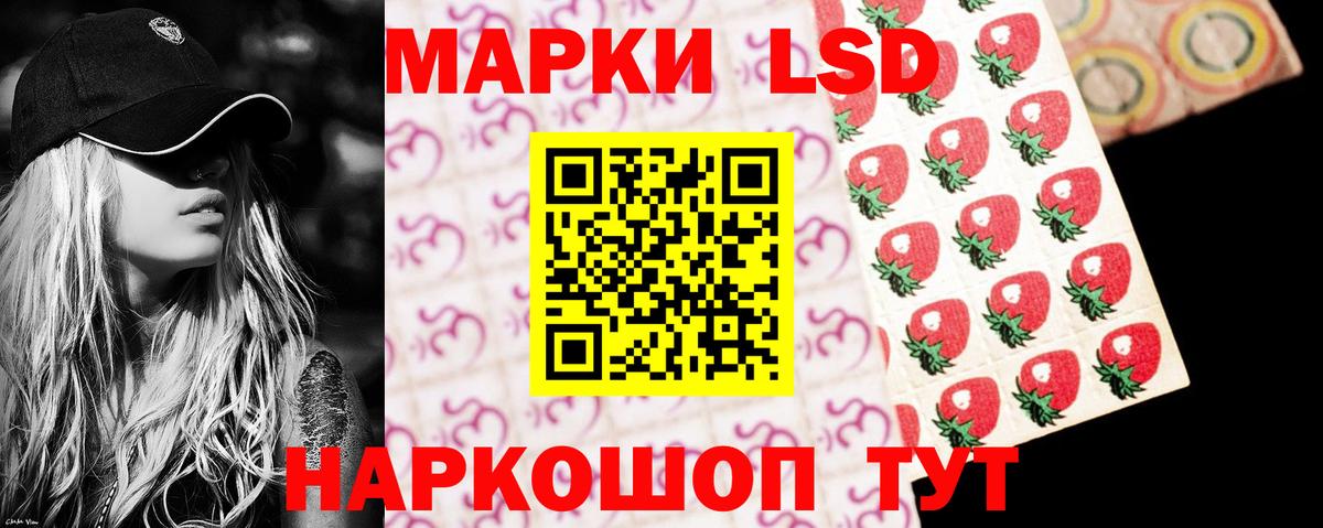 ЛСД экстази ecstasy Азов
