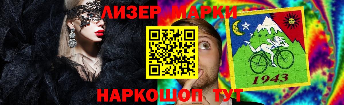 ЛСД экстази ecstasy  гидра сайт  LSD-25 экстази  Азов  Вход с VPN 
