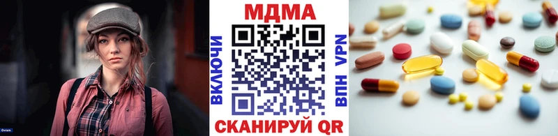 MDMA Molly  закладка  Азов 