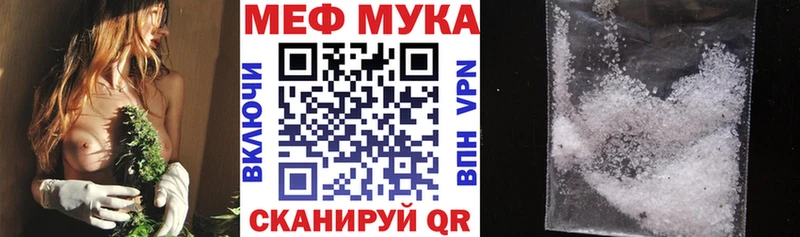купить наркоту  Азов  Меф 4 MMC 